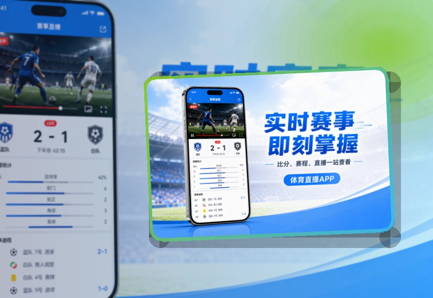 pg游戏 App常用亮点展示 页面展示