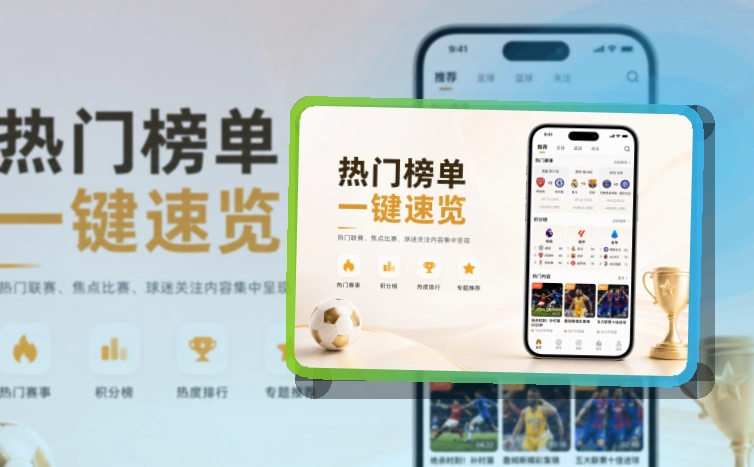 pg游戏APP访问展示图